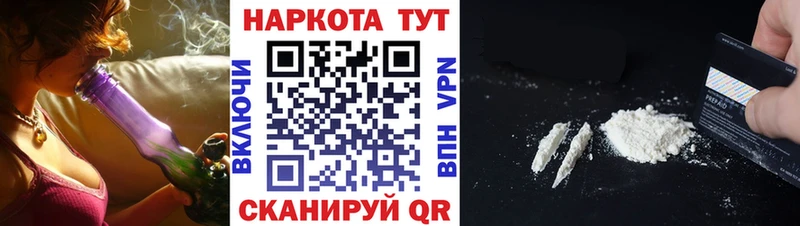 Меф мяу мяу Поворино
