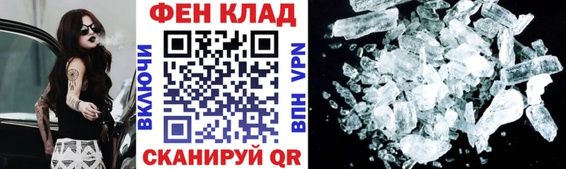 Амфетамин VHQ  Купить где  Поворино 