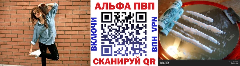 Купить закладки  Поворино  A-PVP СК КРИС 