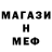 Метадон VHQ Azamat Esetov