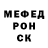 А ПВП крисы CK Legion BS