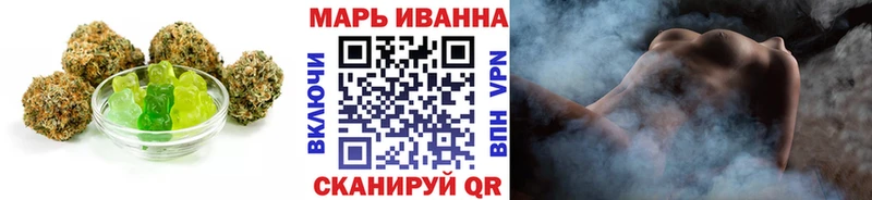 Купить где  Поворино  Еда ТГК конопля 