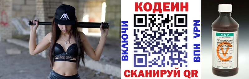 Купить закладки  Поворино  Кодеиновый сироп Lean Purple Drank 