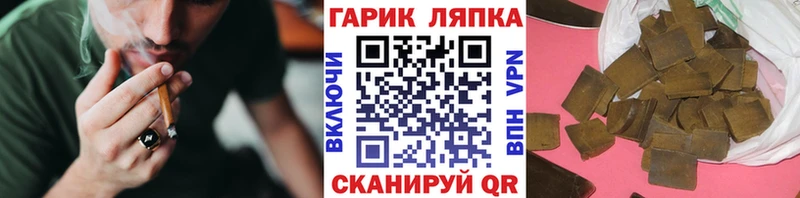 Купить  Поворино  ГАШИШ hashish 