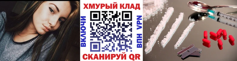 Купить  Поворино  Героин Heroin 