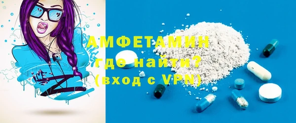 спиды Магас