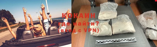 спиды Магас