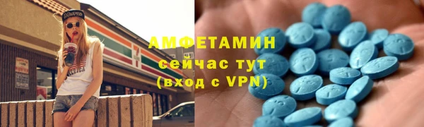 спиды Магас