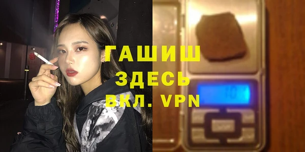 спиды Магас