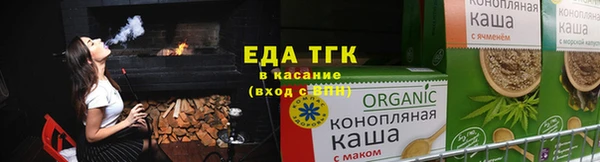 спиды Магас