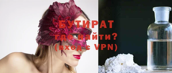 спиды Магас
