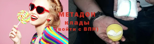 мяу мяу мука Магадан