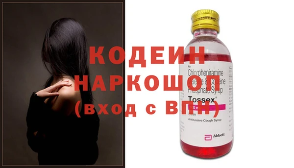 мяу мяу мука Магадан
