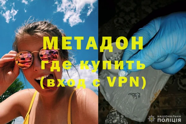 мяу мяу мука Магадан