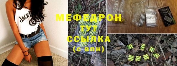 мяу мяу мука Магадан