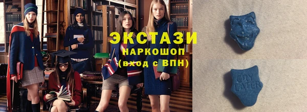 спиды Магас