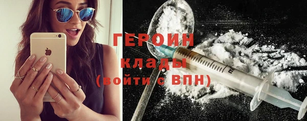 спиды Магас