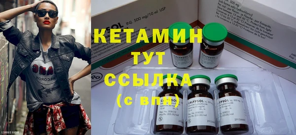 спиды Магас