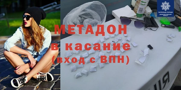 мяу мяу мука Магадан
