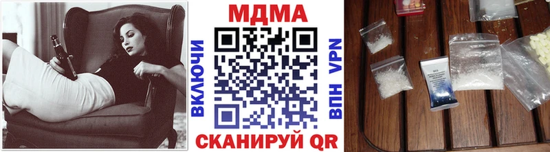 Купить закладки  Поворино  МДМА VHQ 