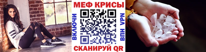 МЕФ мука  Купить где  Поворино 