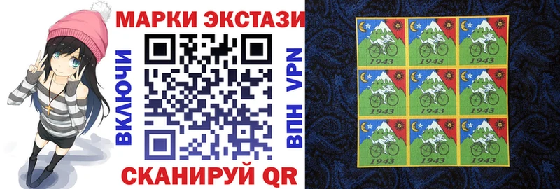 Купить закладки  Поворино  Наркотические марки 1,5мг 