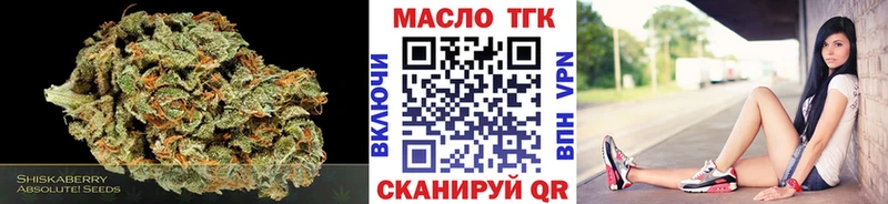 Купить  Поворино  Дистиллят ТГК вейп 